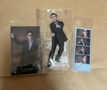 요시모토 신키게키 JUNON 복권 스치