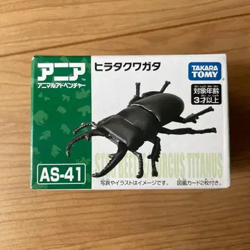 [ 단종 레어 미개봉 새상품 ] 아니아 히라타 사슴벌레 AS-41