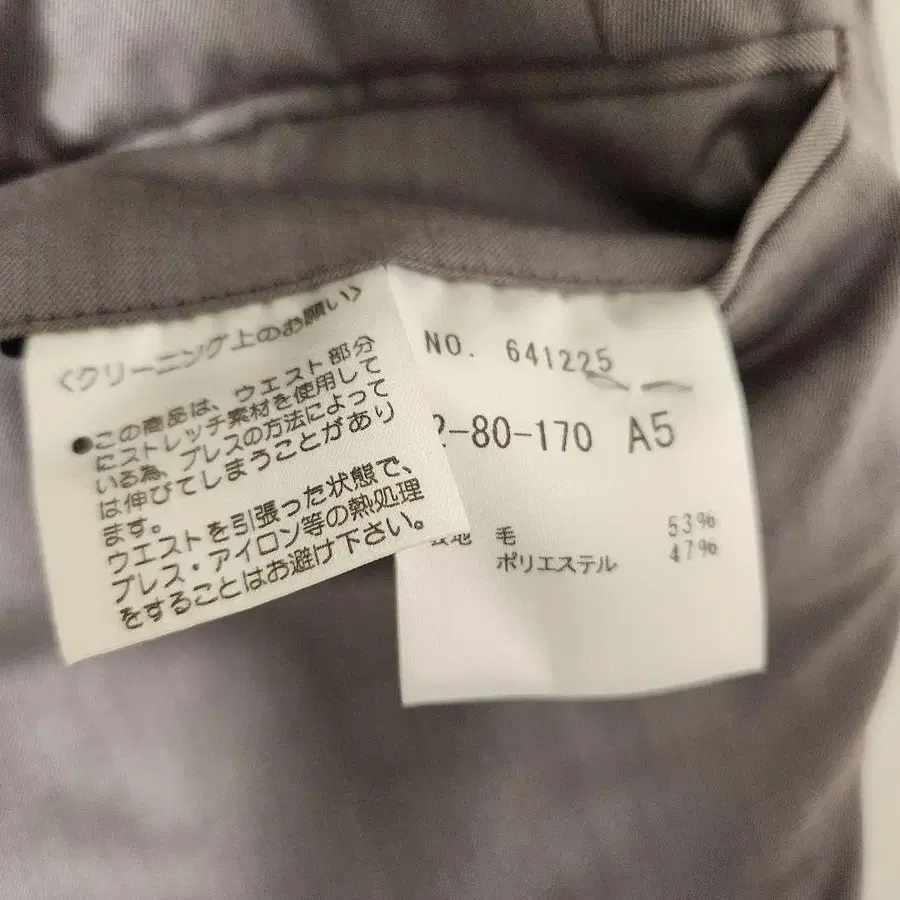 12번째 상품 이미지