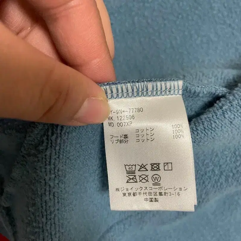 10번째 상품 이미지