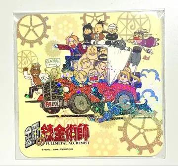 강철의 연금술사 코스터 콜라보 카페 시크릿 하가렌 카페