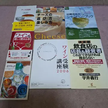 와인 치즈 샴페인 7세트