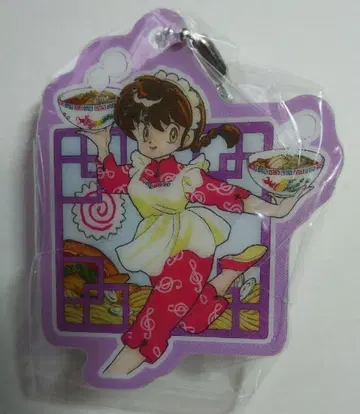 란마 1/2 아크릴 키링