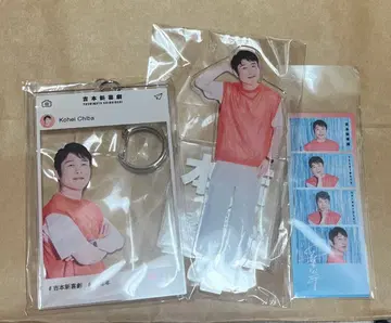 요시모토 신키게키 JUNON 복권 치바 코헤이