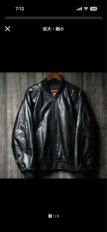 Leather bomber jacket PABLO VINCI