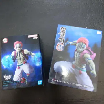 BANDAI VIBRATION STARS 아카자 전투 Ver. 2체 세트