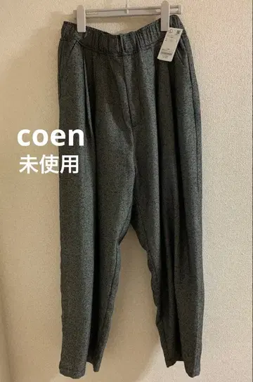 미사용 택 포함 coen 커브 팬츠 L 사이즈 GRAY