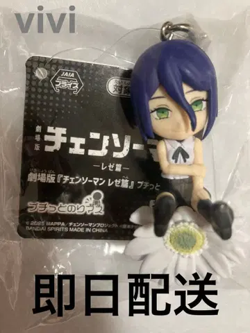 극장판 체인소 맨 레제 편 푸치토노리마스 레제