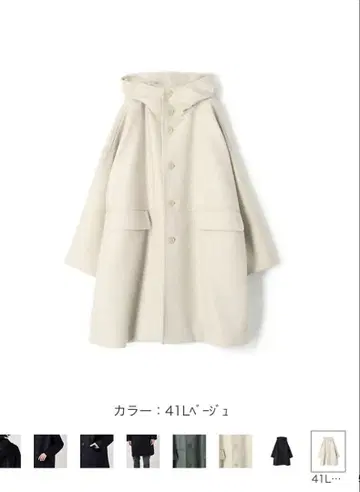 라이트 멜톤 후디드 코트