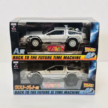 후류 복권 백 투 더 퓨처 A상 + 라스트 원상