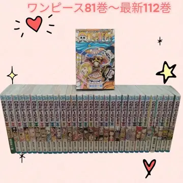 [선착순] 원피스 81권~최신 112권 세트