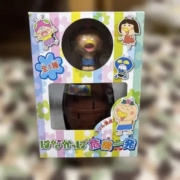 하나캇파 위기일발 하나캇파 새상품