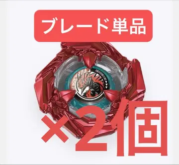 [ 블레이드 단품 ] 미개봉 새상품 코발트 드레이크 베이블레이드 X