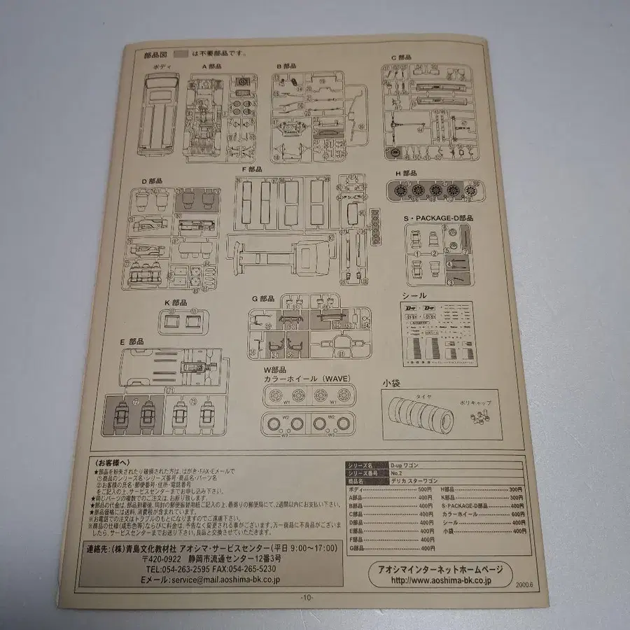 9번째 상품 이미지