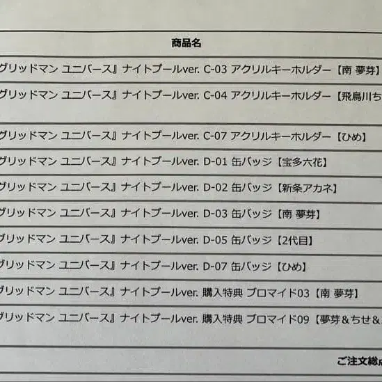 5번째 상품 이미지