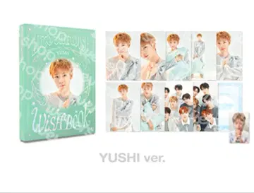 NCT WISH WISH BOOK SET 유우시 ver.