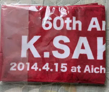 THE ALFEE K. SAKAZAKI 60주년 기념 타월