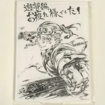 귀멸의 칼날 ufotable 유곽편 아크릴 스탠드 우즈이 텐겐