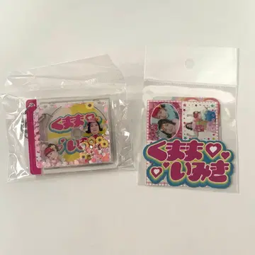 곰마마 홍생강 홍색 4 쉐이커 키링 스티커 2점 세트