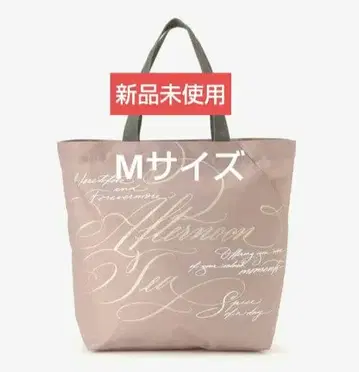 애프터눈 티 에코백 M 사이즈 / 베로니카 하림 포켓 부착 핑크