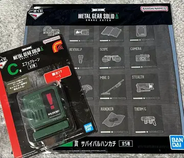 메탈기어 솔리드 제일복권 C상 (덤 E상) 세트 미개봉 새상품