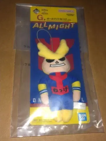 제일복권 히로아카 행복 위에 G상 올마이트 열쇠고리