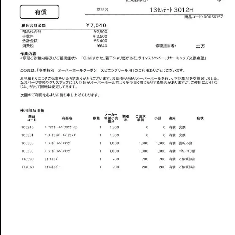 10번째 상품 이미지