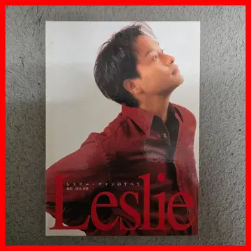 레스리 : 레슬리 찬의 모든 것