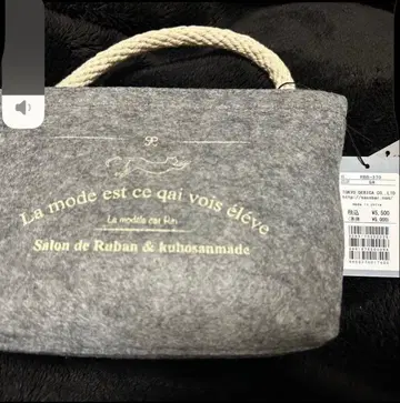 Salon de Ruban 숄더백 그레이