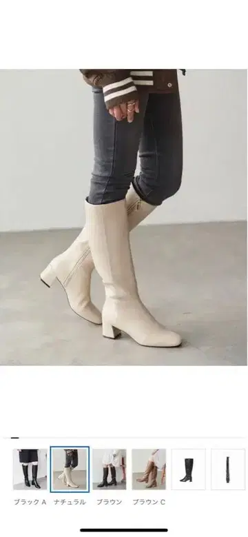 [ 미사용 ] LE TALON 롱 부츠