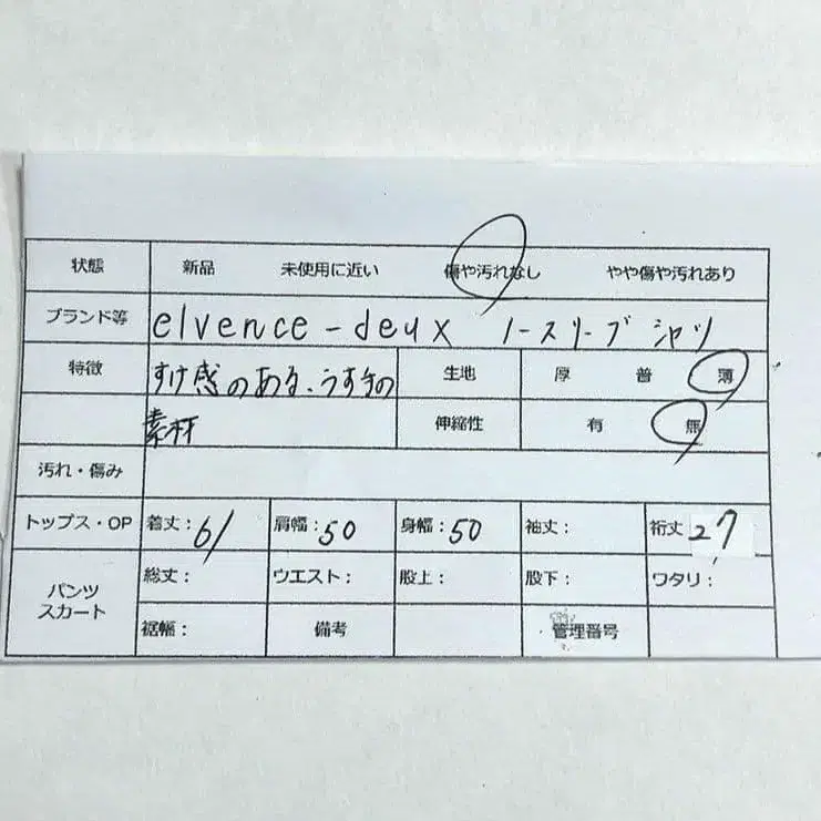 9번째 상품 이미지