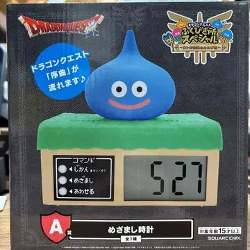 드래곤 퀘스트 알람 시계 슬라임