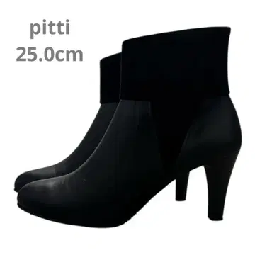 피티 피티 숏부츠 25.0