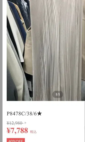 Mal. 아이보리 벨로아 플리츠 팬츠 프라이오리티