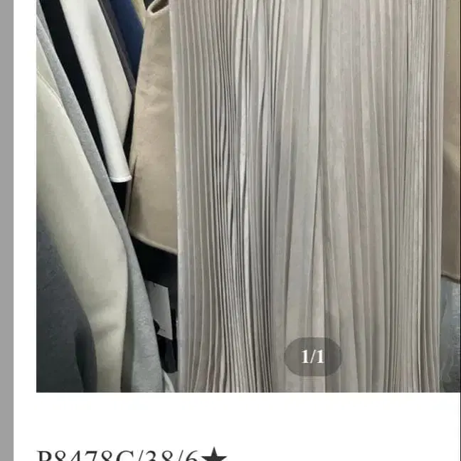 1번째 상품 이미지