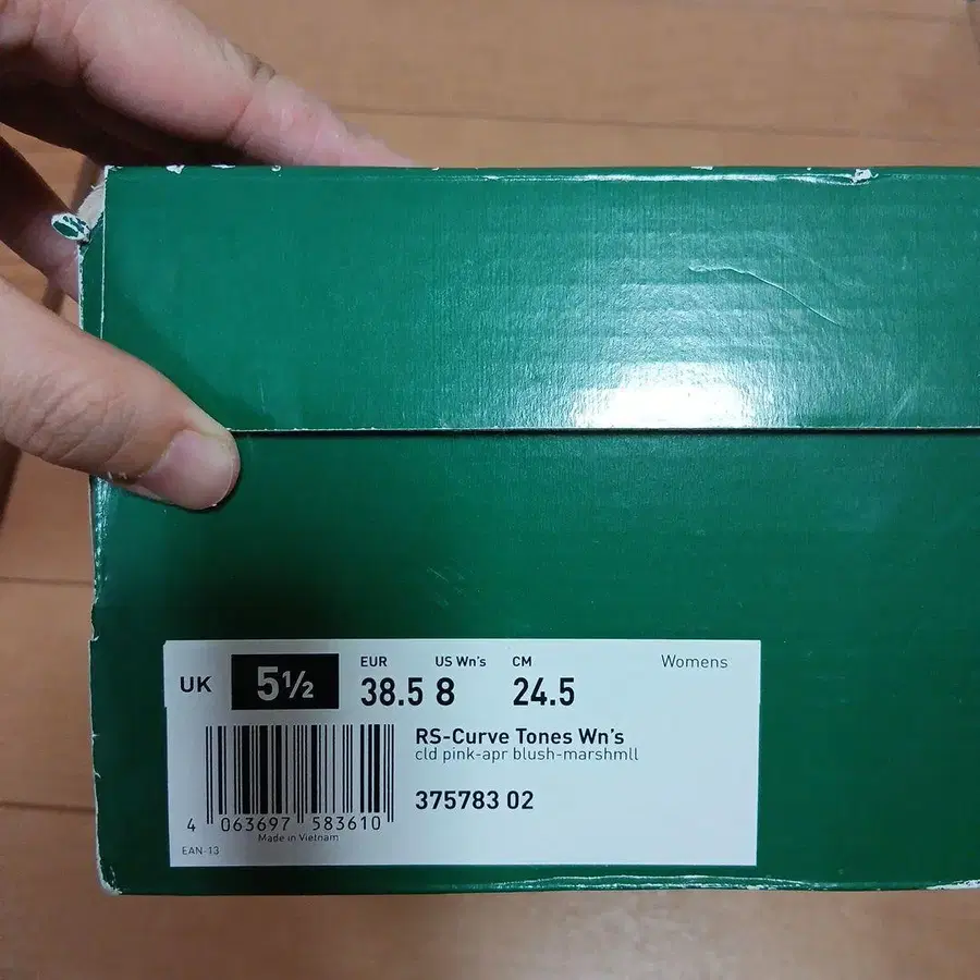 11번째 상품 이미지