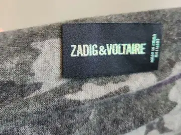 ZADIG&VOLTAIRE 그레이 계열 긴팔 상의 TU