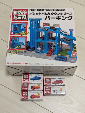 포켓 토미카 타운 시리즈 파킹