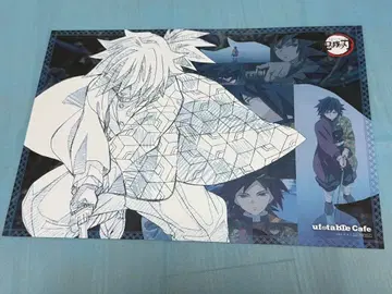 귀멸의 칼날 런천 매트 토미오카 기유