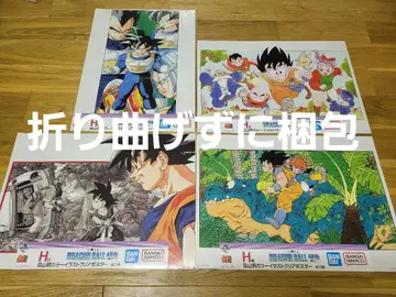 제일복권 드래곤볼 40th 그 첫 번째 H상 클리어 포스터 4종 세트