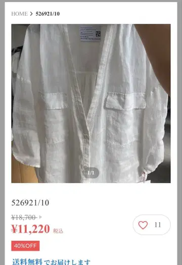 린넨 V넥 7부 소매 셔츠 화이트