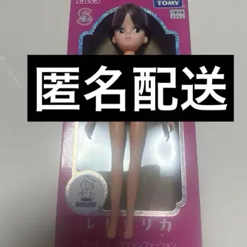 레트로 리카 세일러즈 바시티 자켓 패션 본체