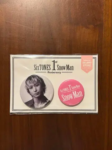 [ SnowMan ] 사쿠마 다이스케 캔뱃지