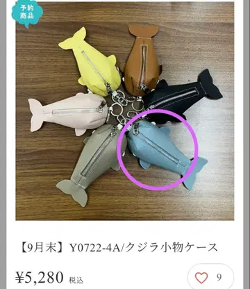 고래 모양 천연 가죽 키링 블루