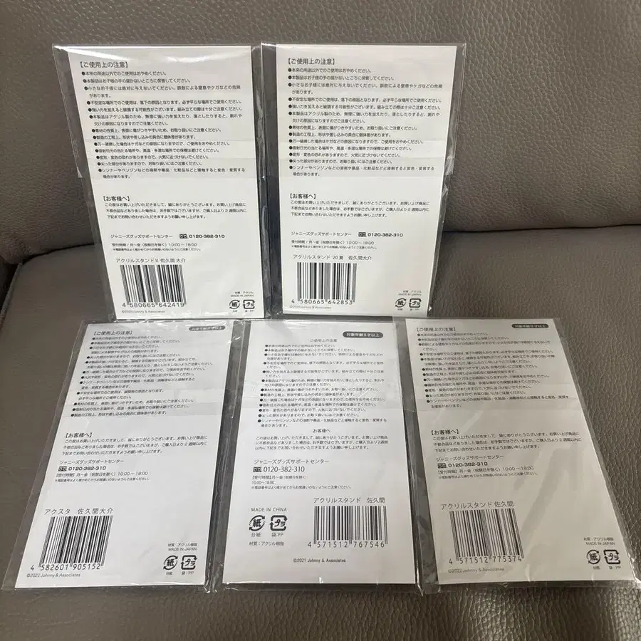 5번째 상품 이미지