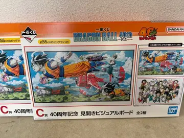 새상품 드래곤볼 40주년 비주얼 보드 2장 세트