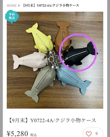 고래 모양 천연 가죽 키링 Mal. 블랙