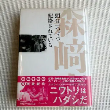 머리는 하나씩 배급되고 있다