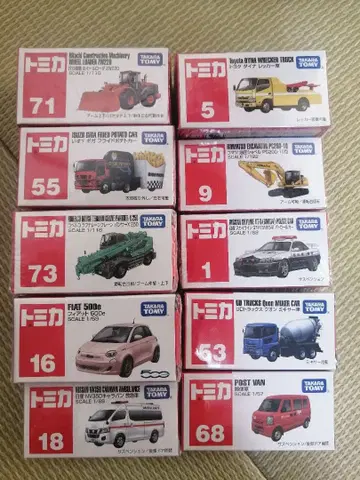 토미카 묶음 판매 1