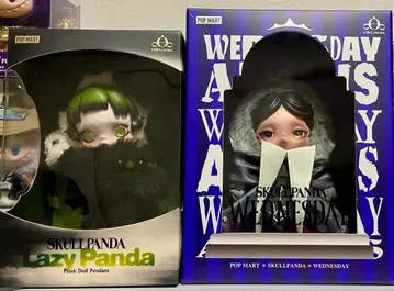POPMART SKULLPANDA 2개 세트